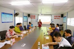 海建股份開展講奉獻、比貢獻系列活動之“初心講壇”（第一期）活動