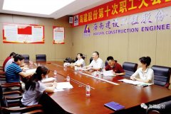 海建集團(tuán)黨委專職副書(shū)記王德海一行 到股份公司調(diào)研指導(dǎo)黨建工作